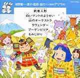 �_���X����(�w�|��E���䂤����)