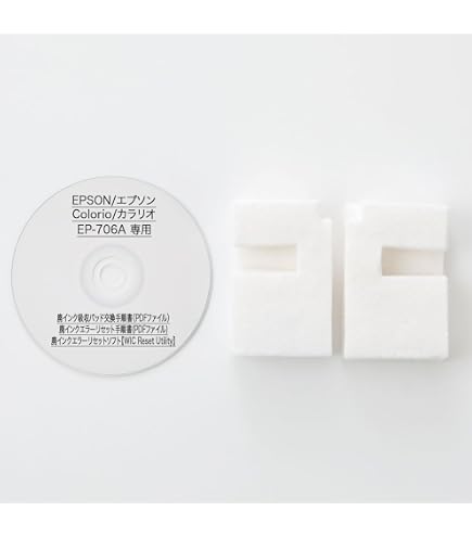 Amazon.co.jp: 保証付 EP-709A 専用 ♪安心の日本製吸収材♪ 廃インク