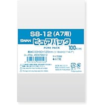 Amazon.co.jp: エスティシー 透明 袋 ピュアパック S B5 100枚入