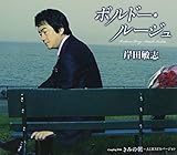 �{���h�[�E���[�W��