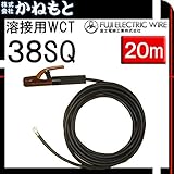 富士電線 60000-583 溶接用WCT 38SQ ホルダー線(端子) 20m