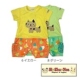【SiShuNon/シシュノン】ネコチャン水玉半袖ロンパース 水玉 ドット ネコ 半袖 ロンパース 80 8 グリーン