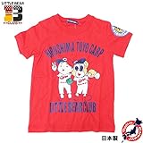 LITTLE BEAR CLUB(リトルベアクラブ) カープコラボ「トモダチ」半袖Tシャツ・レッドDM便OK 日本製【1603】【C】 110 レッド(R)