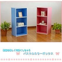 (韓国 hauson) LPMパステルスペースボックス 3段 隠せる シューズボックス 3段 スリム ASF-3 山善 | 山善ビズコム