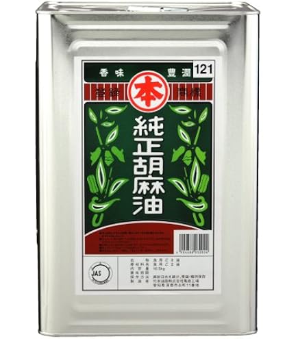 Amazon | 竹本油脂 マルホン 太白胡麻油(化粧缶) 16.5kg | マルホン