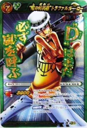 新版 コンプリート ミラバト ワンピース Op13 Zの脅威 Sr R アニメグッズ Dastaknews Com