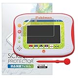 ベルモンド ポケットモンスター ポケモンパッド ピカッとアカデミー 保護フィルム ブルーライトカット 指紋防止 気泡防止 抗菌 日本製 BELLEMOND POKEPAD 544