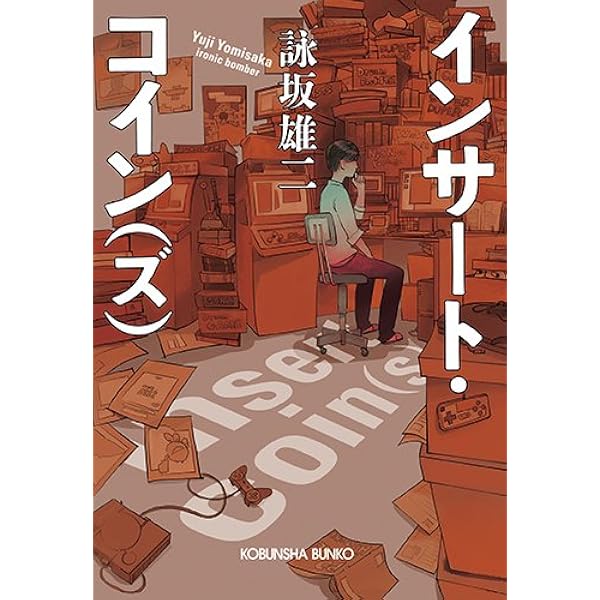 Amazon.co.jp: リロ・グラ・シスタ: the little glass sister