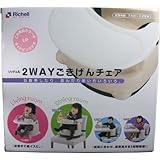 お食事したり、遊んだり使い方いろいろ！成長に合わせ、座面高さを2段階調節！床置きで座イスに！ライトピンク