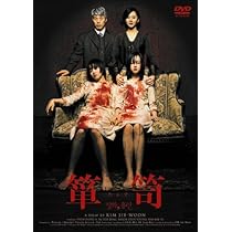 箪笥 [DVD] wwzq1cm Amazon.co.jp: 箪笥 [DVD] : イム・スジョン, ムン・グニョン