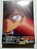 劇場版　名探偵コナン　ゼロの執行人　限定豪華盤　BD ブルーレイ　Blu-ray のみTSUTAYA特典あり　安室透