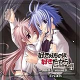�D���Ȃ��͍̂D�������炵�傤���Ȃ�!!-RAIN�ETRUTH-