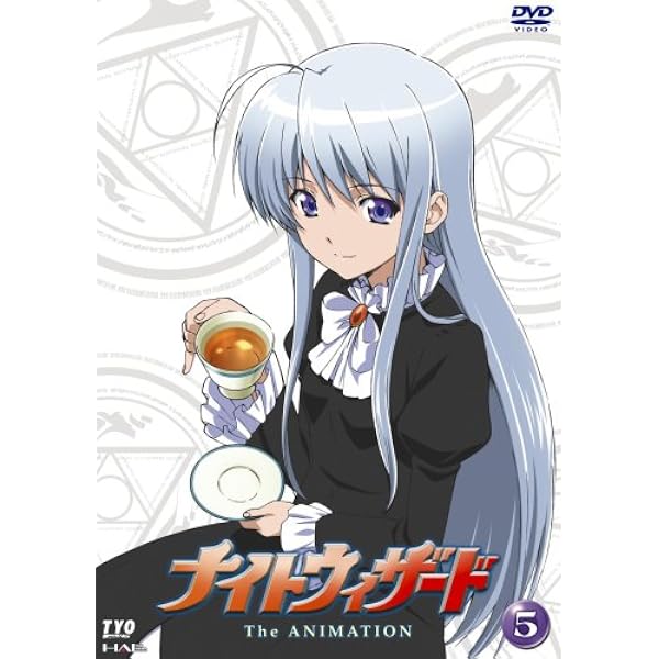Amazon.co.jp: ナイトウィザード THE ANIMATION VOL.2 【初回限定版