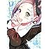 赤坂アカ「かぐや様は告らせたい~天才たちの恋愛頭脳戦~(12)」