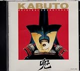 �� KABUTO �I���W�i���E�T�E���h�g���b�N
