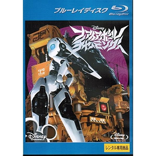 ディズニー　ファイアーボール　DVD&クラフト&フィギアセット 2025年最新】Yahoo!オークション -ファイアボール (dvd 5000