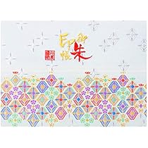 御朱印帳 見開き御朱印帳 御朱印 イラスト御朱印 千糸繍院 ☆数量限定☆千糸繍院 見開き御朱印帳 西陣織 金襴装丁/刺繍文字