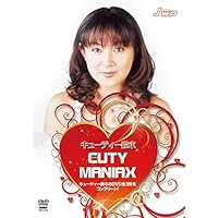 Amazon.co.jp: キューティー鈴木 CUTY MANIA 2 [DVD