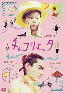 変幻自在の新進女優 森川葵の魅力が光る作品総まとめ Boomil