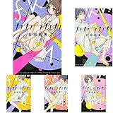 カカフカカ 1-9巻 新品セット (クーポン「BOOKSET」入力で+3%ポイント)