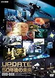 50�N��̖��� DVD-BOX