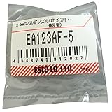 エスコ 2.0mm穴/G1/8"ノズル(エアーガン用・普及型) EA123AF-5