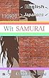 Wit SAMURAI～英語瞬発力を鍛える～170920