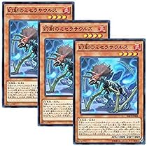 Amazon.co.jp: 【 3枚セット 】遊戯王 日本語版 RATE-JP028