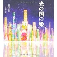 ���̍��̕P (���w��)�Γc�ߗ�(��), �΍]����(�G)