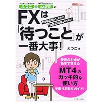 ザ・トレンドマスター　～トレンドをつかんで利益をつかめ～ ザ・トレンドマスター トレンドをつかんで利益をつかめ CMB ザ