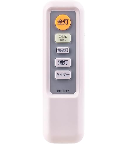 Amazon | 照明リモコン IRLCM17 fits for NITORI ニトリ 互換リモコン