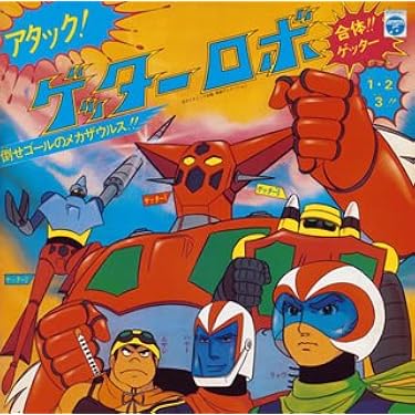 Amazon.co.jp: 〈ANIMEX1300 Song Collection シリーズ〉(6