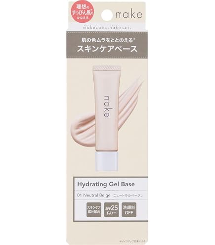 Amazon.co.jp: 【単品】ハクアリード ホワイトニング＆モイスチャ