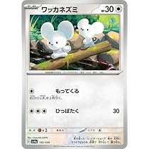 Amazon.co.jp: ポケモンカードゲームSV sv4a ハイクラスパック