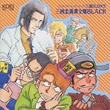 �O���u�����S��BLACK CD�h���}�R���N�V�����Y �O���uDX5