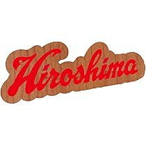 廣島ステッカー ご当地 地名ステッカー 廣島 Hiroshima Mサイズ 抜き文字タイプ