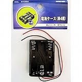 オーム電機 電池ケース UM4X3 00-1837