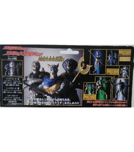 Amazon.co.jp: 「仮面ライダーアギト」 装着変身シリーズ アクション3