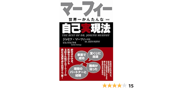1月31日 日 20時 今さら聞けない 潜在意識の基本 使い方 無料liveセミナー 今さら聞けない 潜在意識の基本 使い方 Note