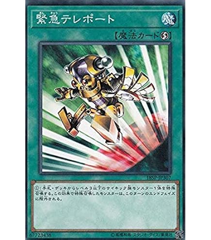 Amazon.co.jp: 遊戯王カード SPTR-JP037 BF-蒼炎のシュラ ノーマル