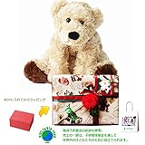メモリアルギフト アニマル くま ミンクプラッシュ ぬいぐるみ クリームベージュ 有料イベントラッピング