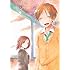 「一週間フレンズ。 vol.2 Blu-ray(初回生産限定版)」