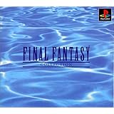 ファイナルファンタジーコレクション