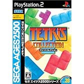 SEGA AGES 2500 シリーズ Vol.28 テトリスコレクション