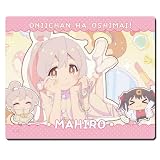 お兄ちゃんはおしまい! ラバーマウスパッド 緒山まひろ C RMAN-O003-m03