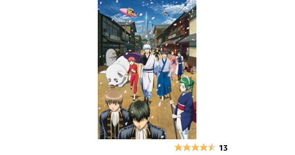 Amazon 銀魂 09 通常版 Dvd アニメ