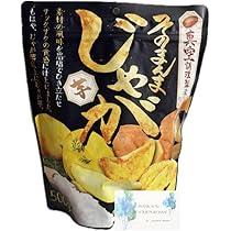 なまらじゃがいもおやつセット 肉じゃが 240g 10袋セット にくじゃが レトルト 非常食 夜食