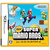 New スーパーマリオブラザーズ