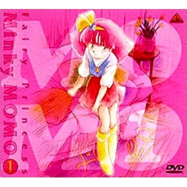Amazon.co.jp: 魔法のプリンセス ミンキーモモ DVDメモリアルボックス