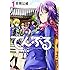 吉岡公威「てんぷる（1）」